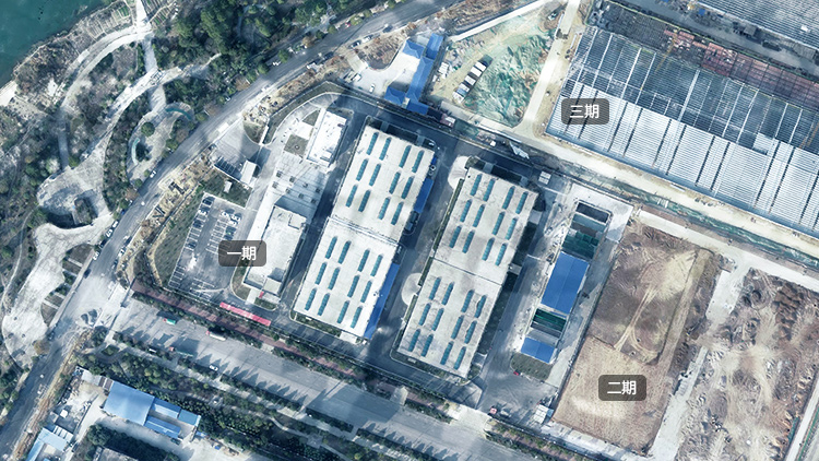 一期、二期、三期廠房