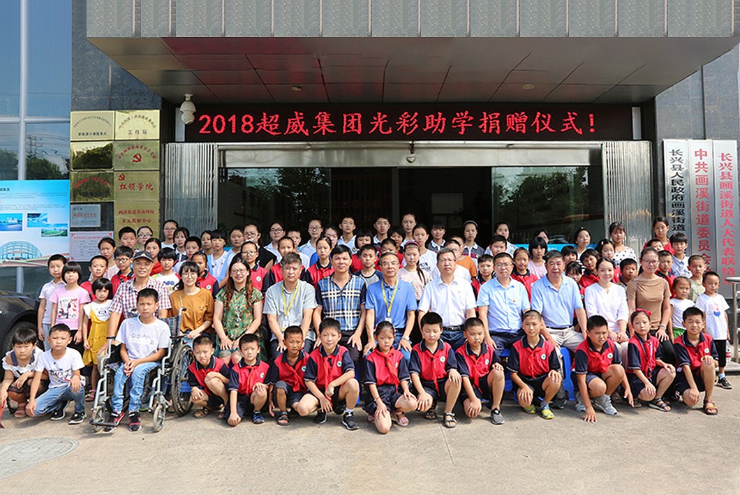 奉獻愛心</br>做好紅色事業(yè)